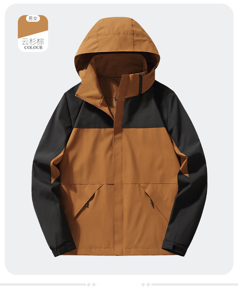 Men's Jacket Autumn Single Layer Outdoor Windproof Jacket Detachable Hood Cardigan Jacket Couples