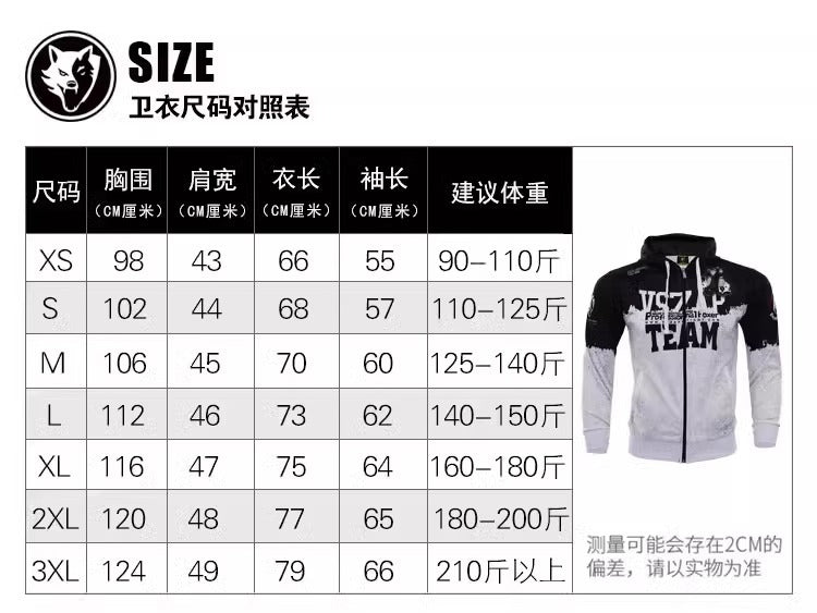 Vszap Boxing Suit Combat Training UFC Sweater Men's and Women's Muay Thai Fight Competition Quick-Drying Sports MMA Autumn Coat