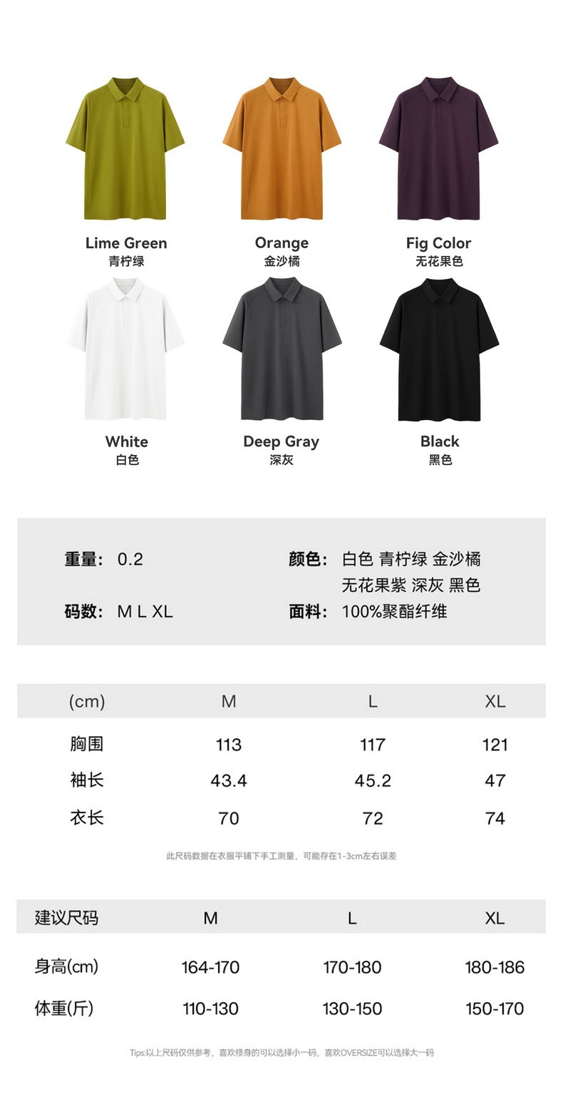 Men's T-shirt Ultrasonic Glue Polo Lapel Spring and Summer New UPF50 + Sun Protection Quick-Drying T-shirt