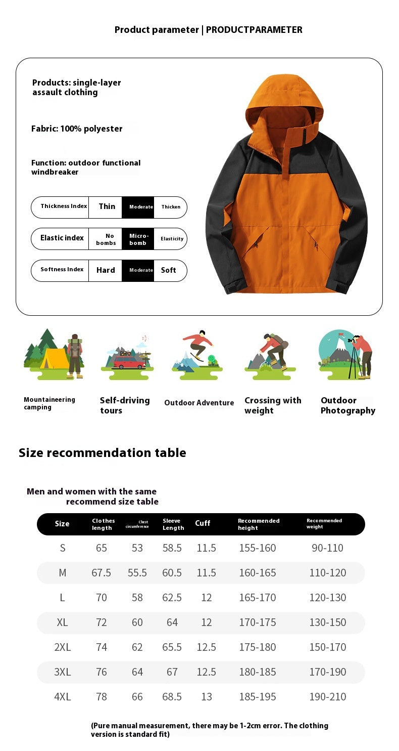 Men's Jacket Autumn Single Layer Outdoor Windproof Jacket Detachable Hood Cardigan Jacket Couples