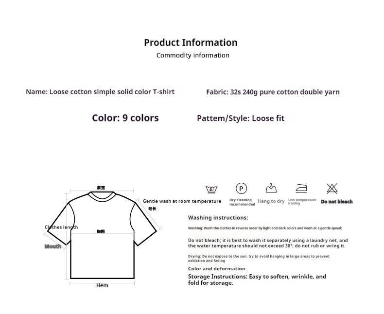 Men's T-shirt solid color pure cotton spring and summer trendy brand loose casual men's short sleeve