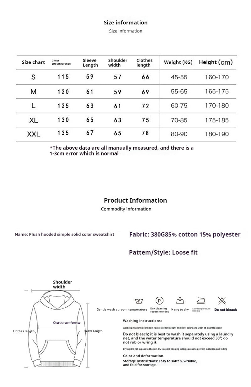 Men's Cotton Hooded Sweatshirt Cardigan with Zipper 450G Terry Loose Tide Solid Color Casual Men's Warm Jacket